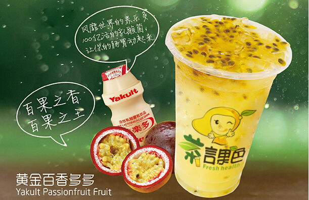 茶言果色加盟费用深度解析 性价比与投资价值全面评估