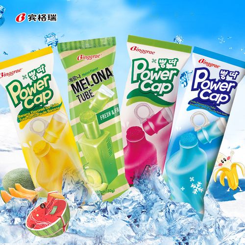韩国进口雪糕冰棒冰淇淋 宾格瑞冰棒冷饮推荐冰激凌 24支整箱批发