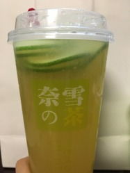 奈雪の茶（花园城店） 一场夏日冷饮的美妙之旅